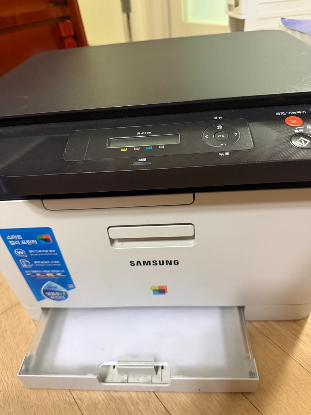 삼성 컬러 레이저 복합기 SL-C486 | 디지털기기 | 당근 중고거래