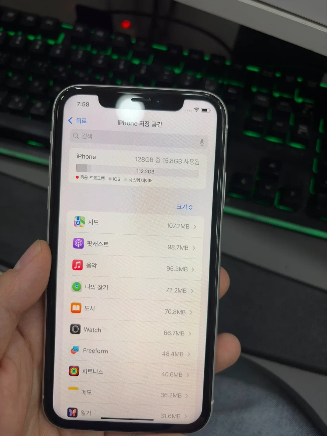 아이폰 11 128GB 판매합니다