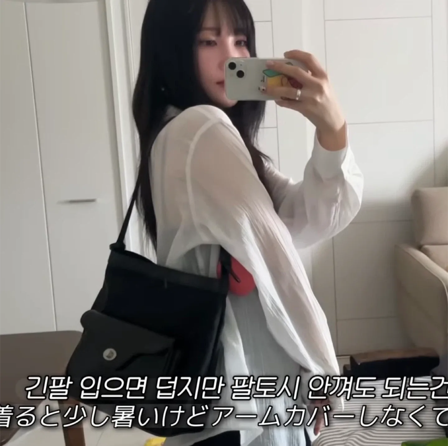 아포아 Suave Bucket Bag