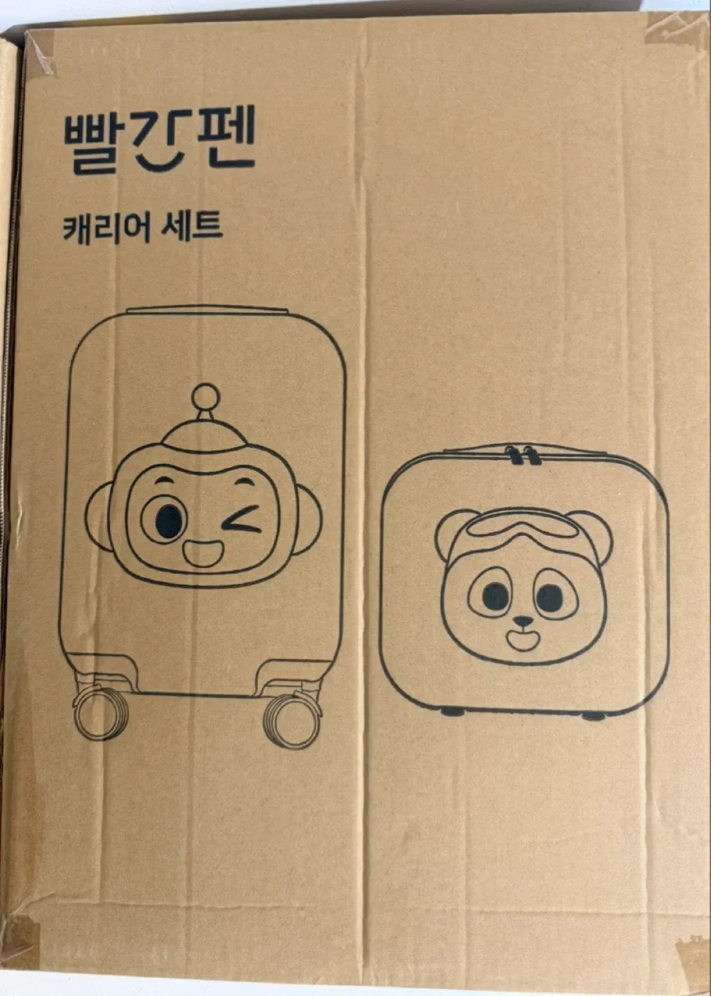 빨간펜 캐릭터 아동용 캐리어 세트 미개봉