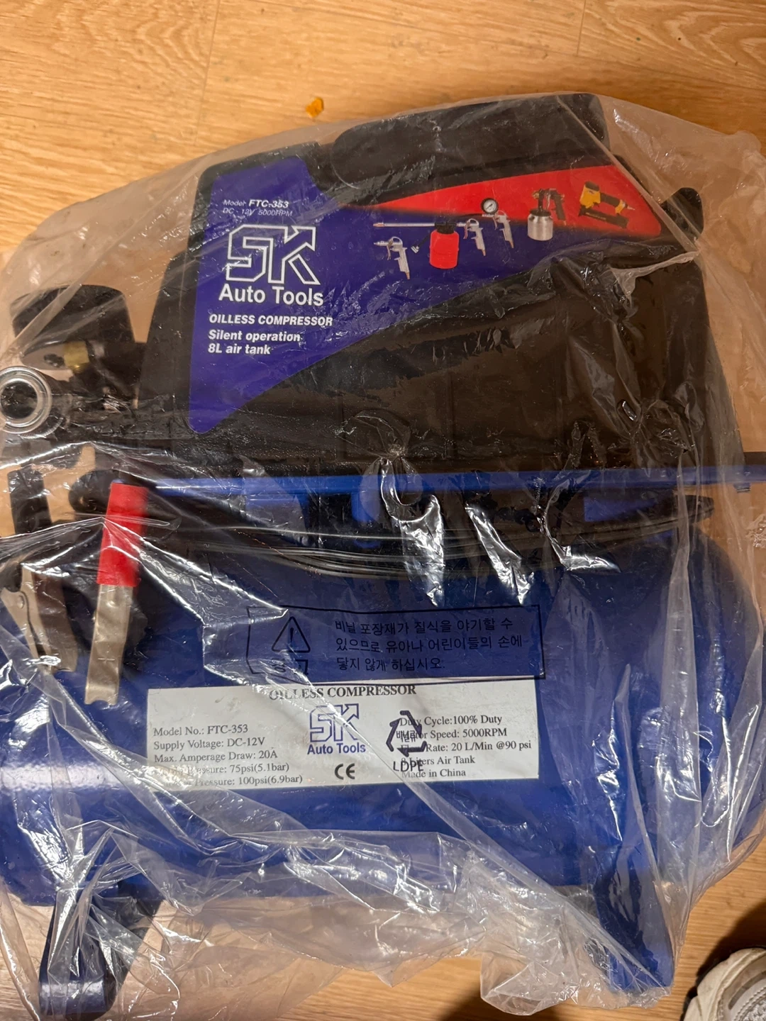 SK Auto Tools OILLESS COMPRESSOR FTC-353 미개봉 | 디지털기기 | 당근 중고거래
