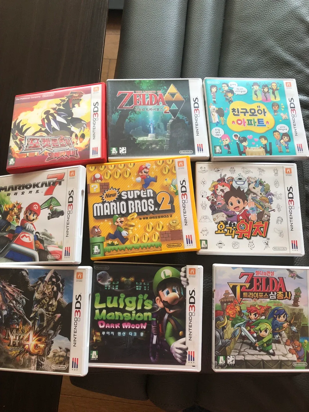 닌텐도 3DS 게임 모음