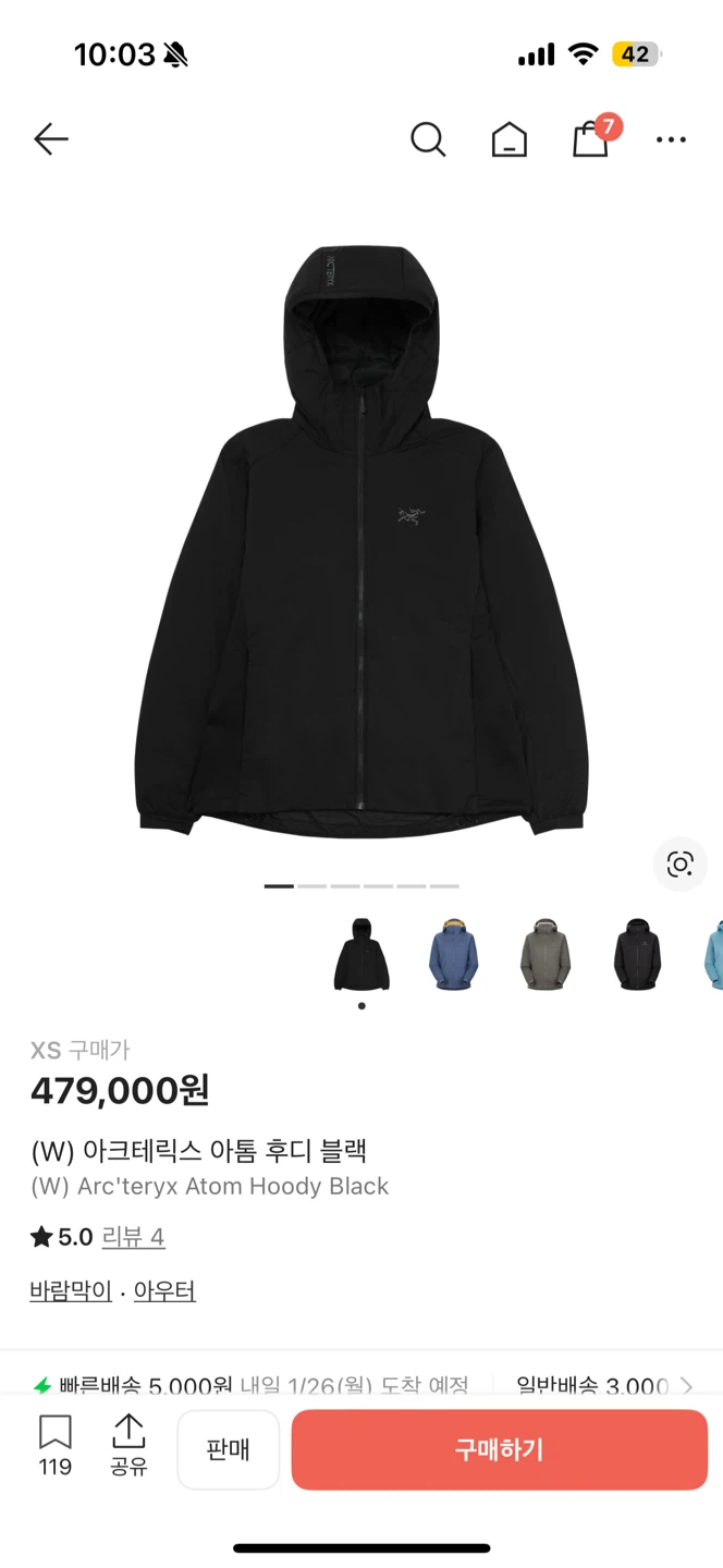 아크테릭스 아톰 후디 블랙 XS