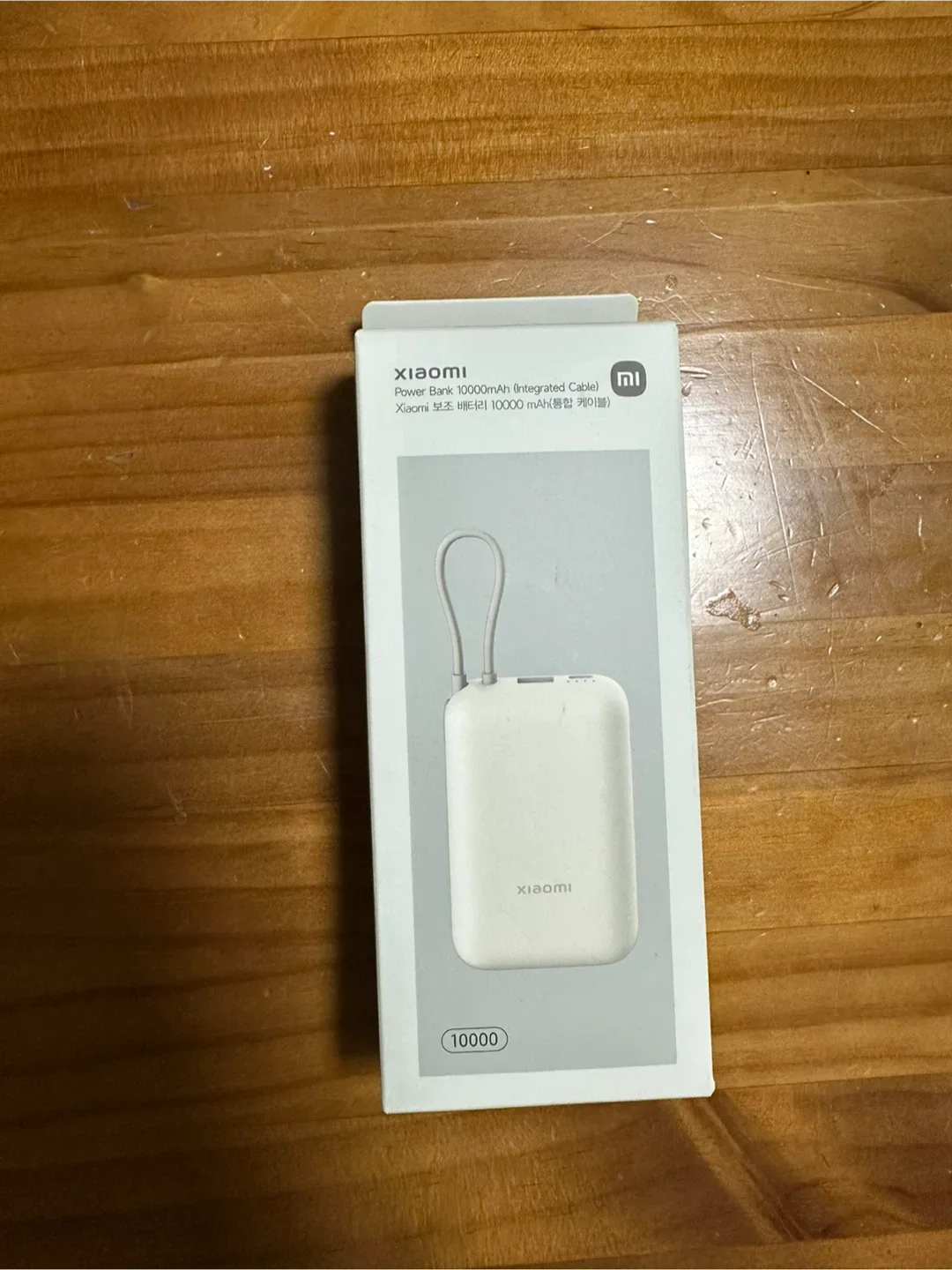 샤오미 보조배터리 10000mAh 새제품