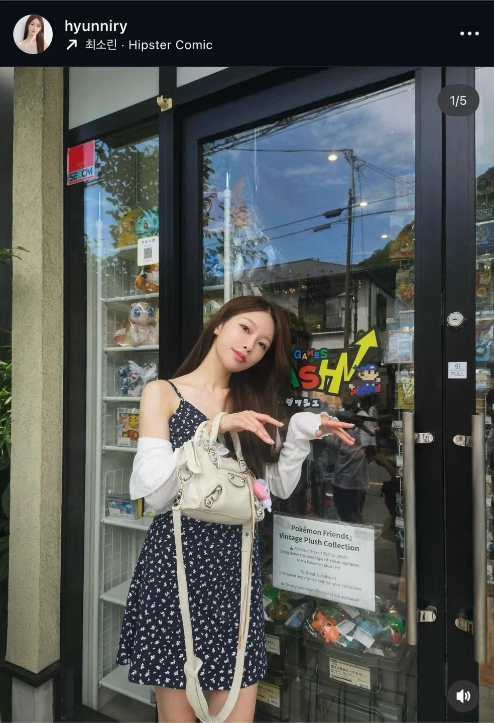 환승연애 지현이 입은 원피스 판매