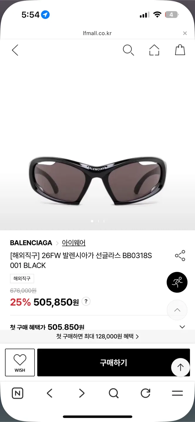 발렌시아가 선글라스 BB0318S 001 BLACK