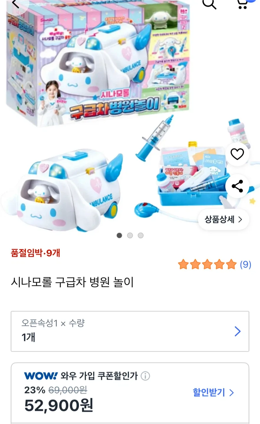 유아 병원놀이