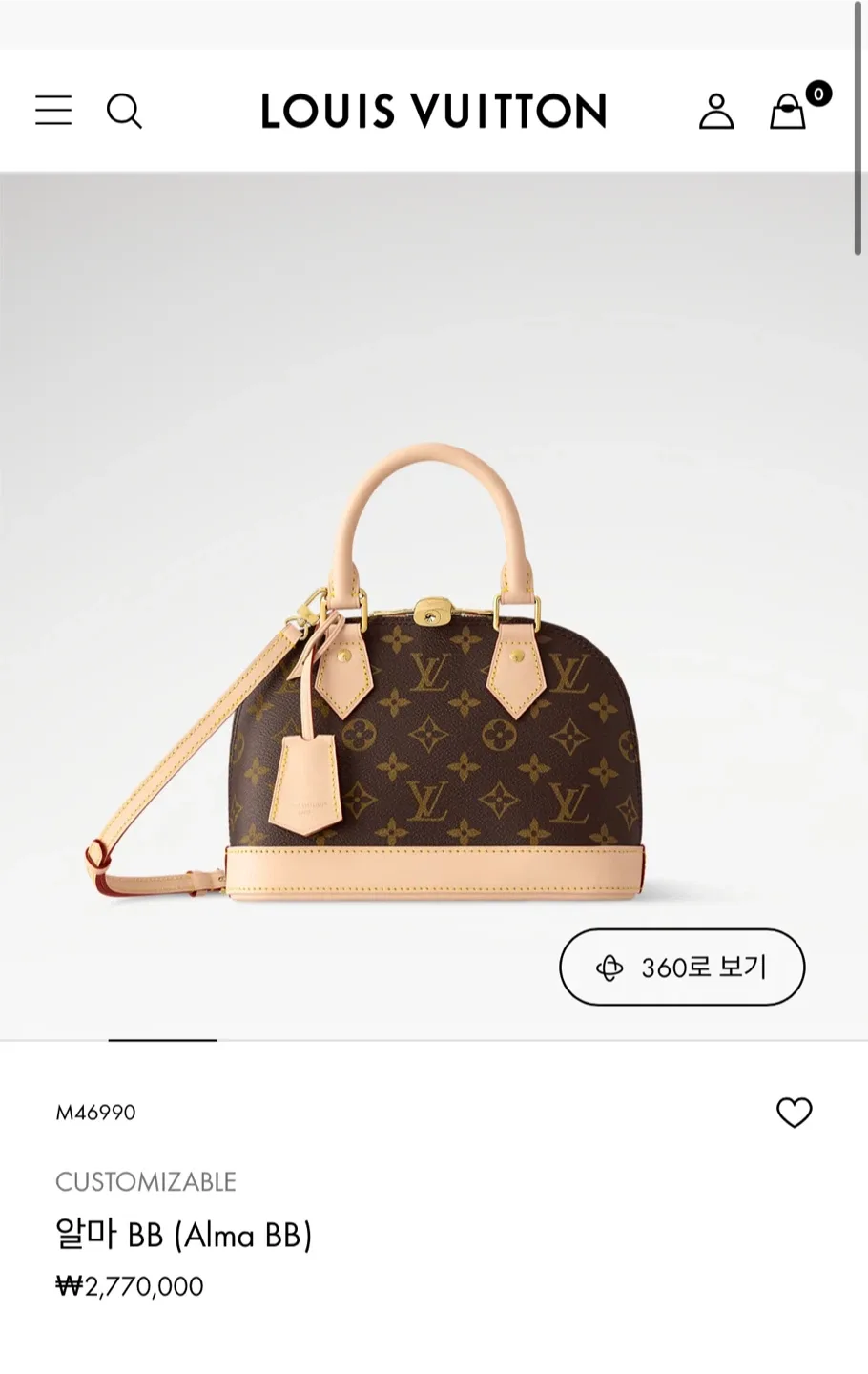 루이비통 알마 BB 모노그램 핸드백 M46990
