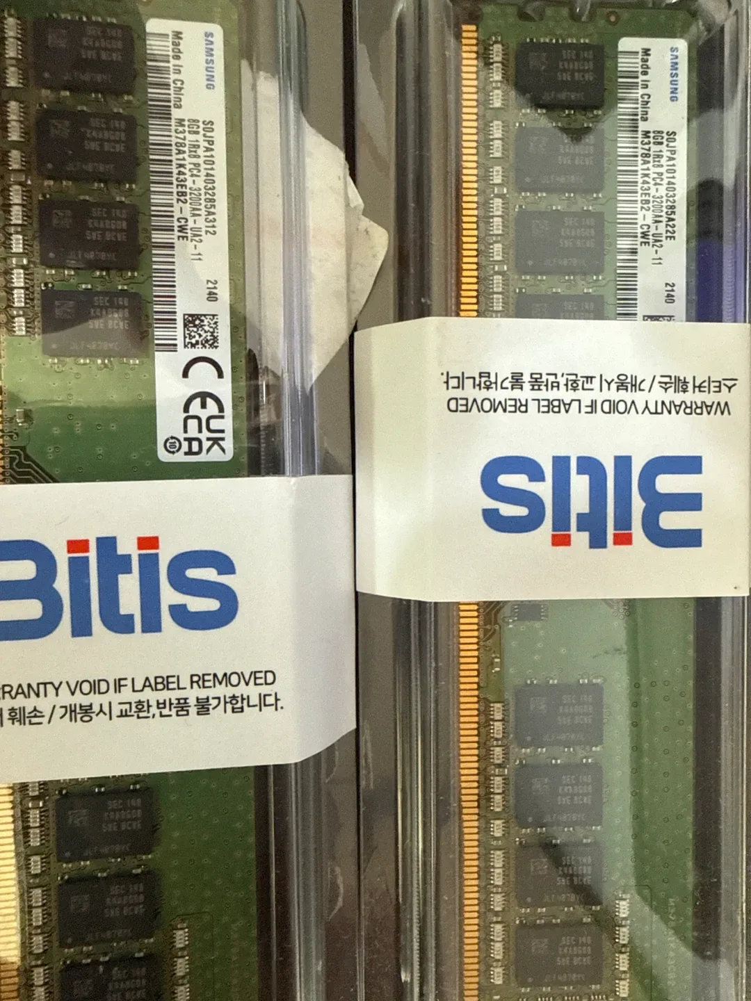 삼성 DDR4 8GB 3200MHz 램 2개 (중고, 데스크탑용)
