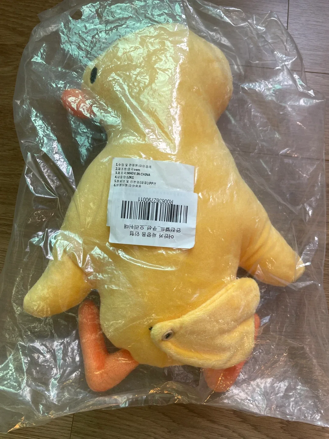 토이웍스 오리 바디필로우 인형 100cm 새상품