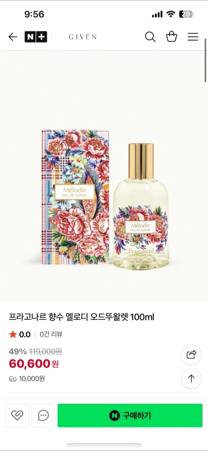 프라고나르 멜로디 오드뚜왈렛 100ml(새상품)