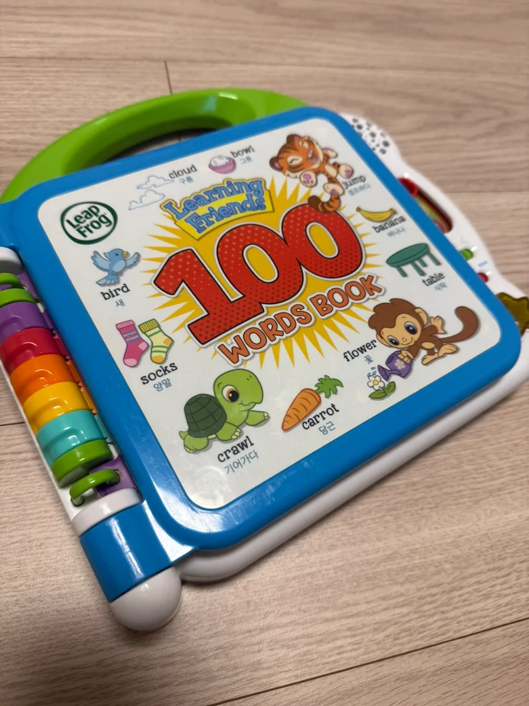 립프로그 100워드북 한영