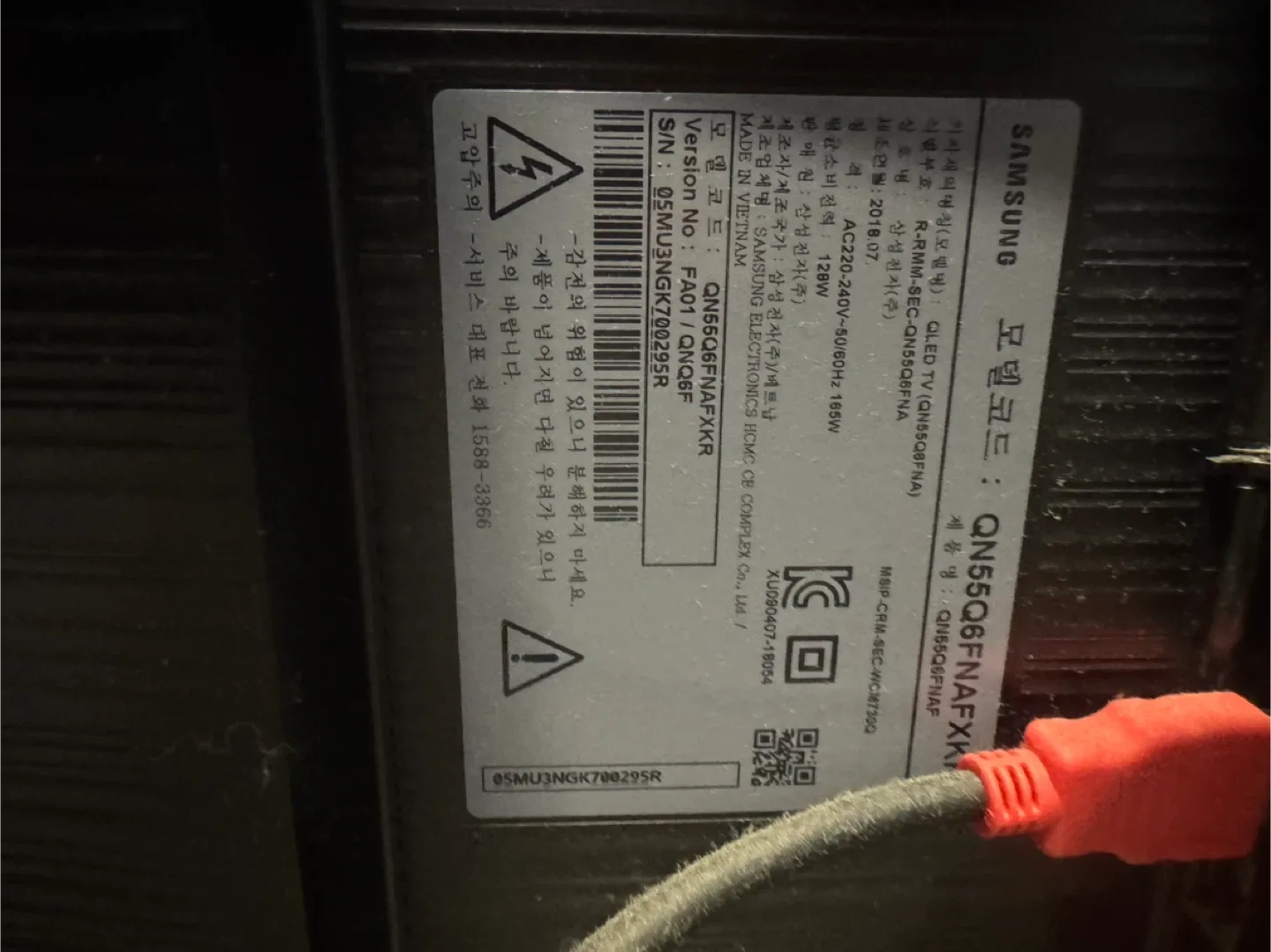 삼성 55인치 QLED TV ( 화면 줄나감 있음 )