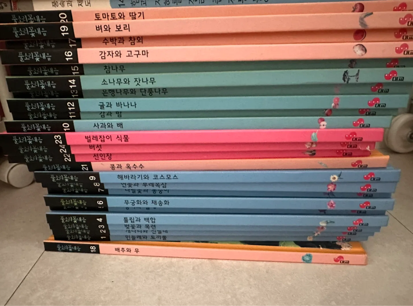 풀소리꽃내음 자연책