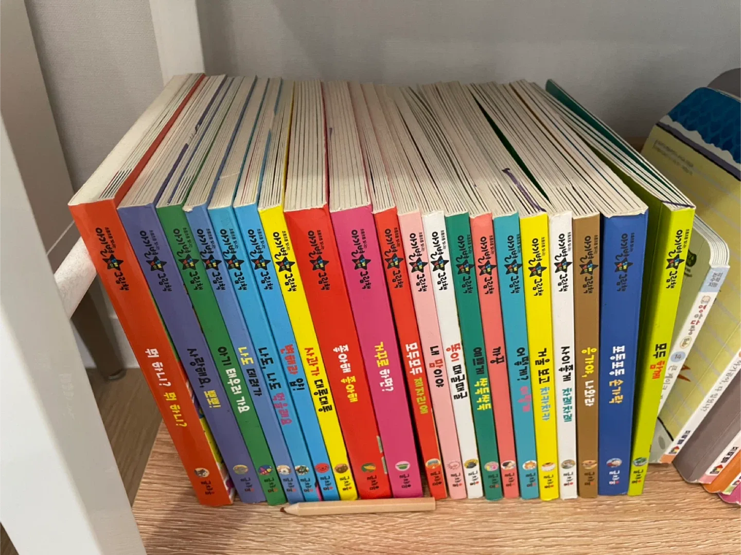 아기별 그림책 전집 20권 세이펜 호환