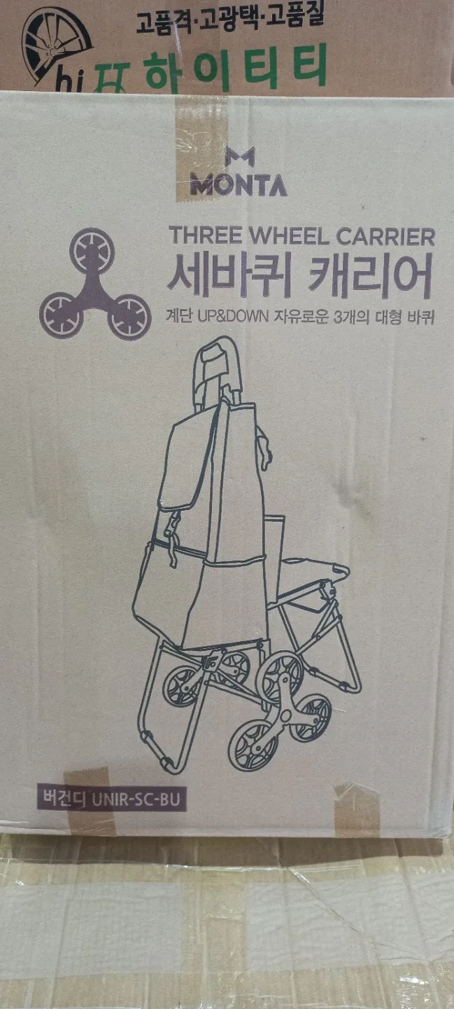 몬타 세바퀴 캐리어 UNIR-SC-BU 버건디