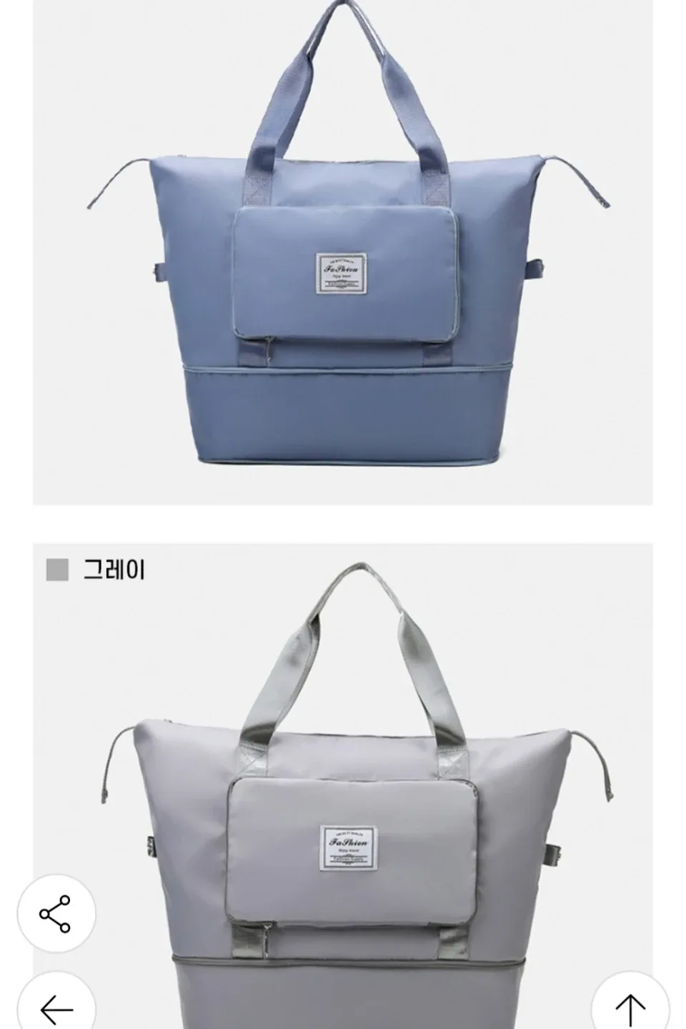 여행용 확장형 보스턴백