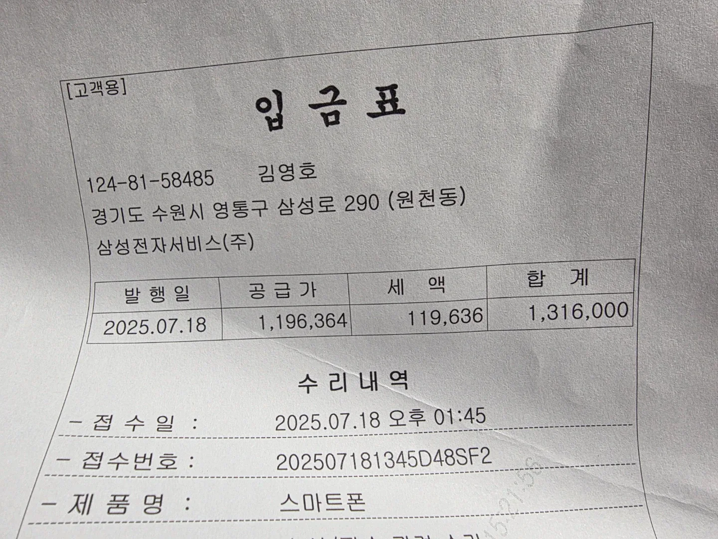 갤럭시 Z Fold 4 512 라벤더 올수리