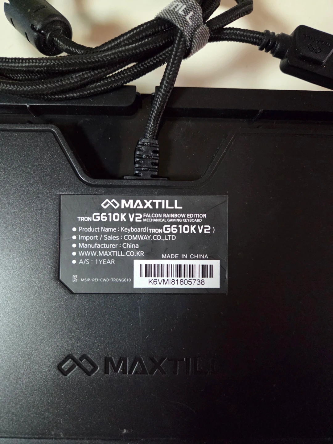 맥스틸 TRON G610K V2 기계식 키보드 | 디지털기기 | 당근 중고거래