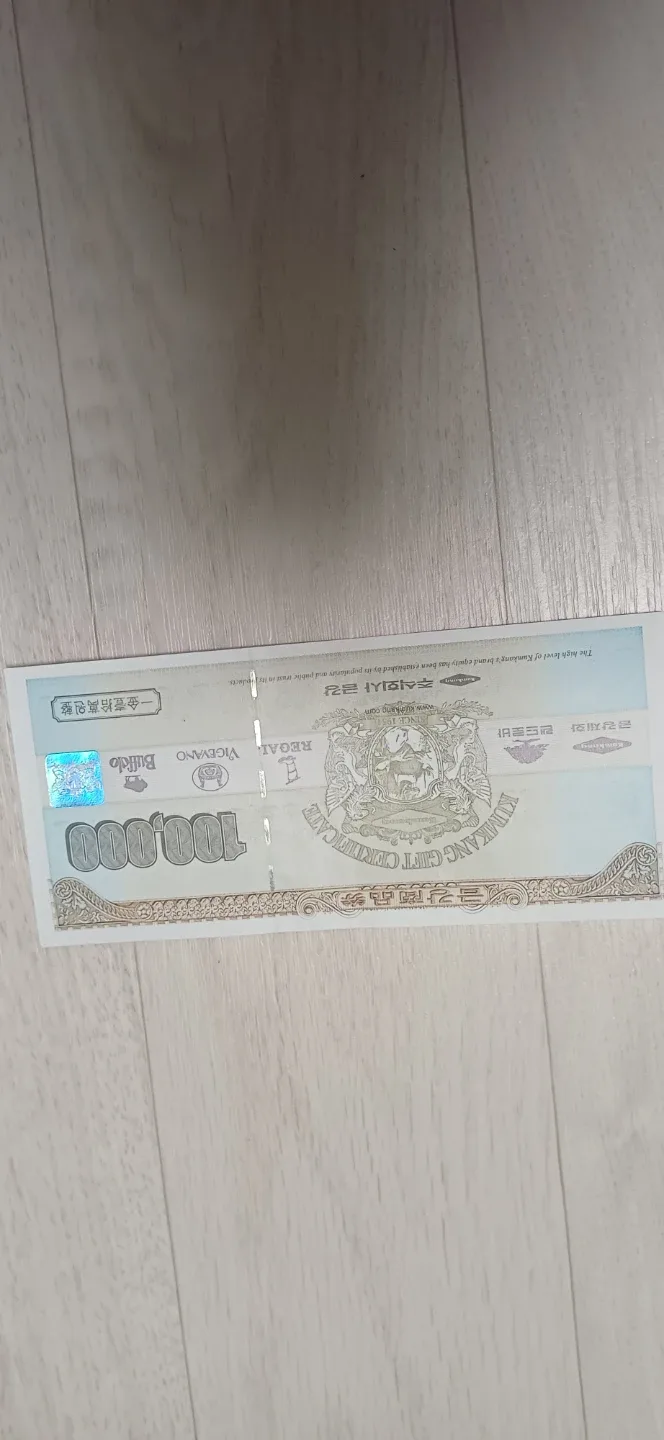 금강제화 상품권 10만원