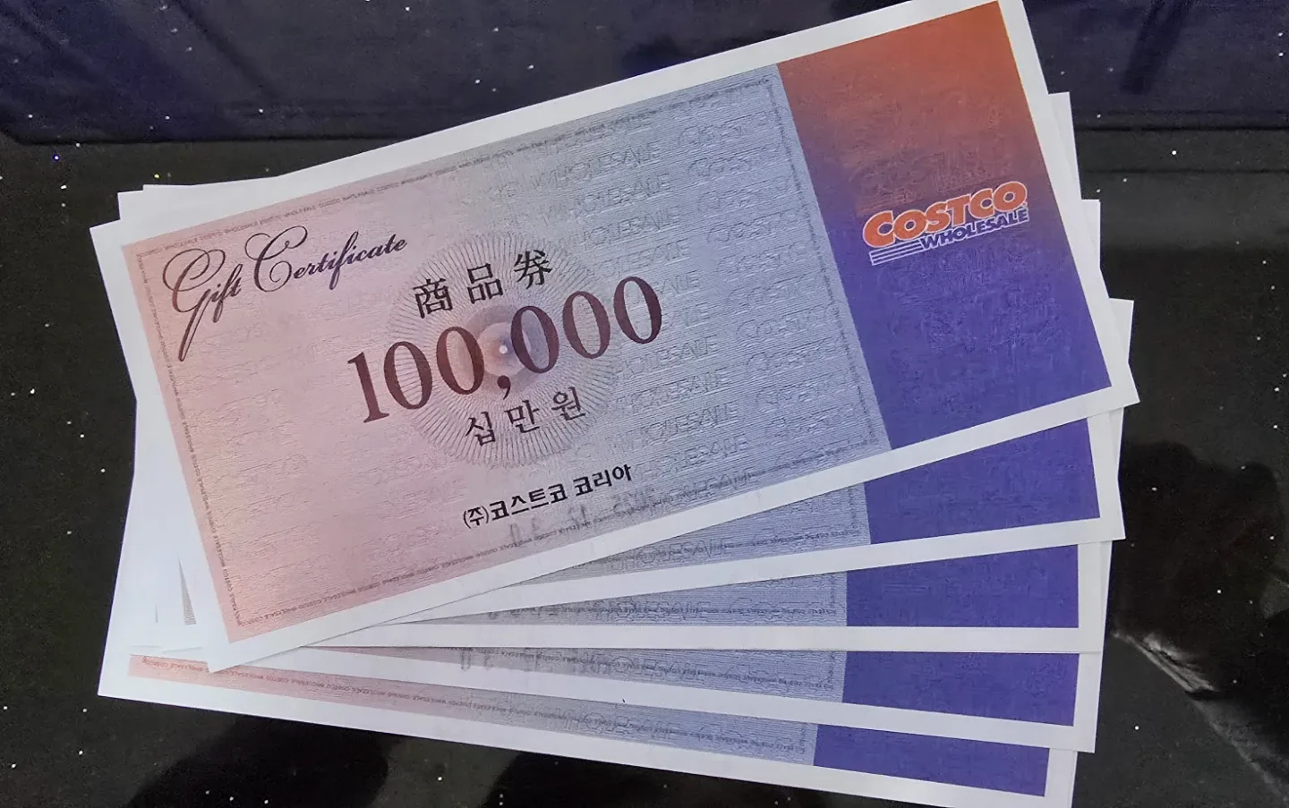 코스트코 상품권