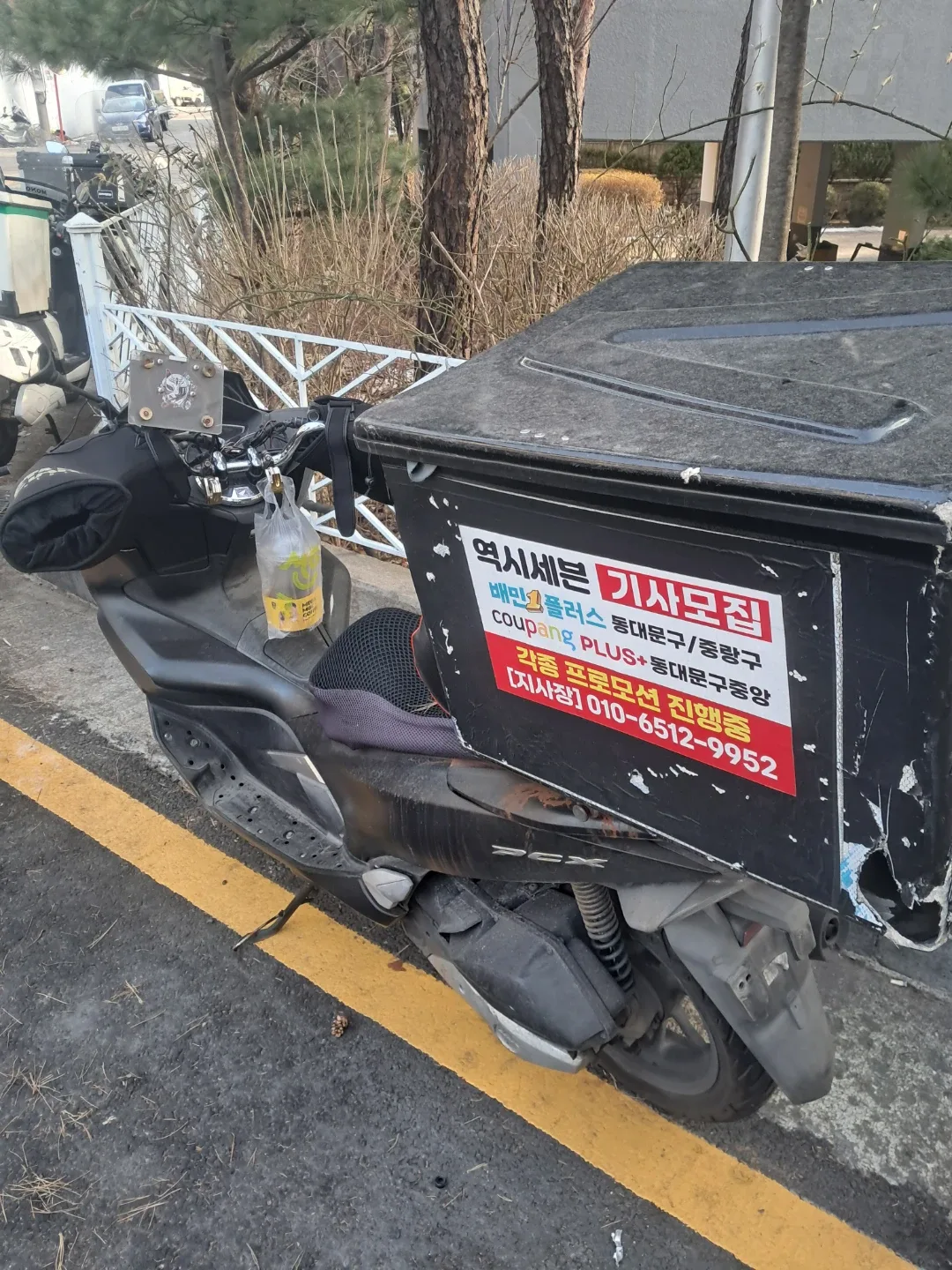 혼다 PCX 125 블랙 19년식 아묻따 팔아요