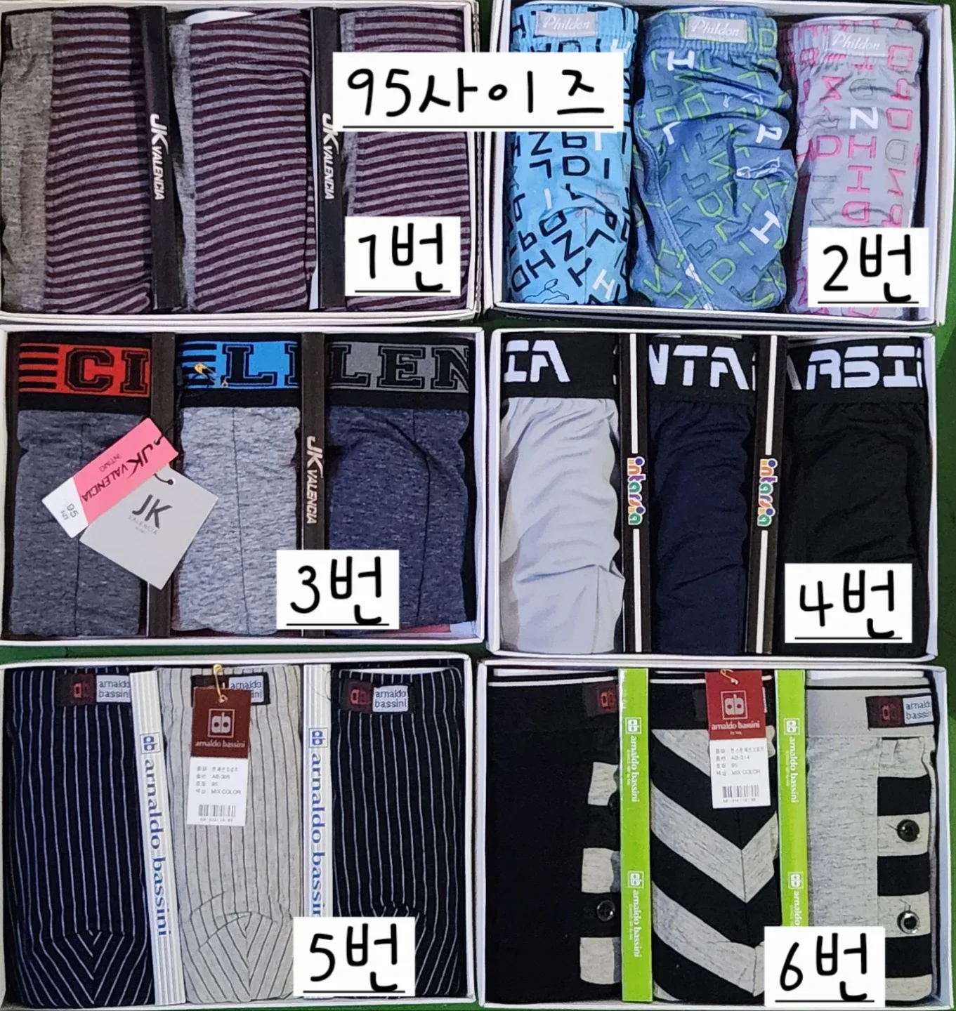 남성 드로즈 3매입 미개봉