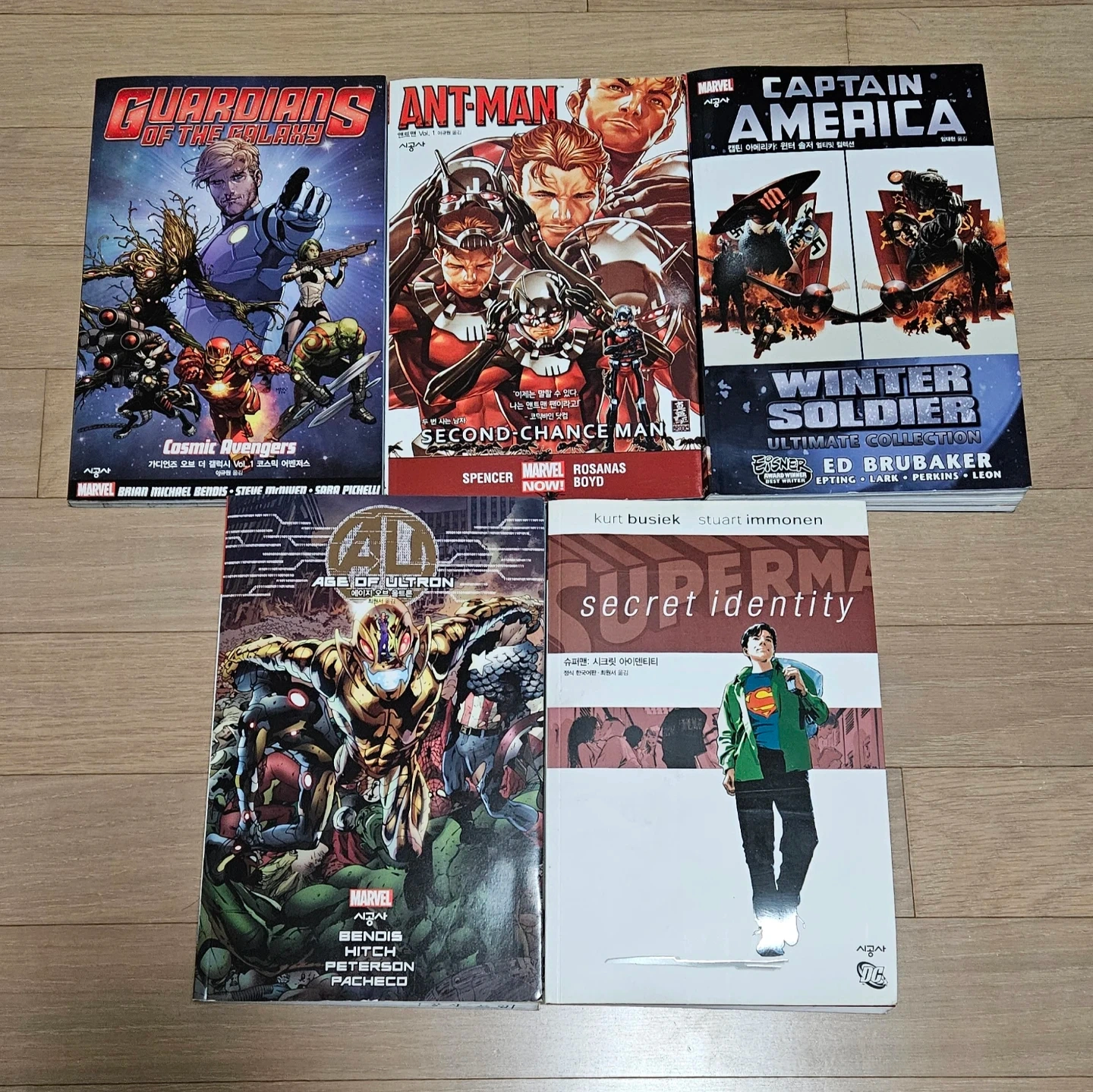 무료배송) 마블코믹스, 슈퍼맨 그래픽노블 코믹스 5권 일괄 | 도서 | 당근 중고거래