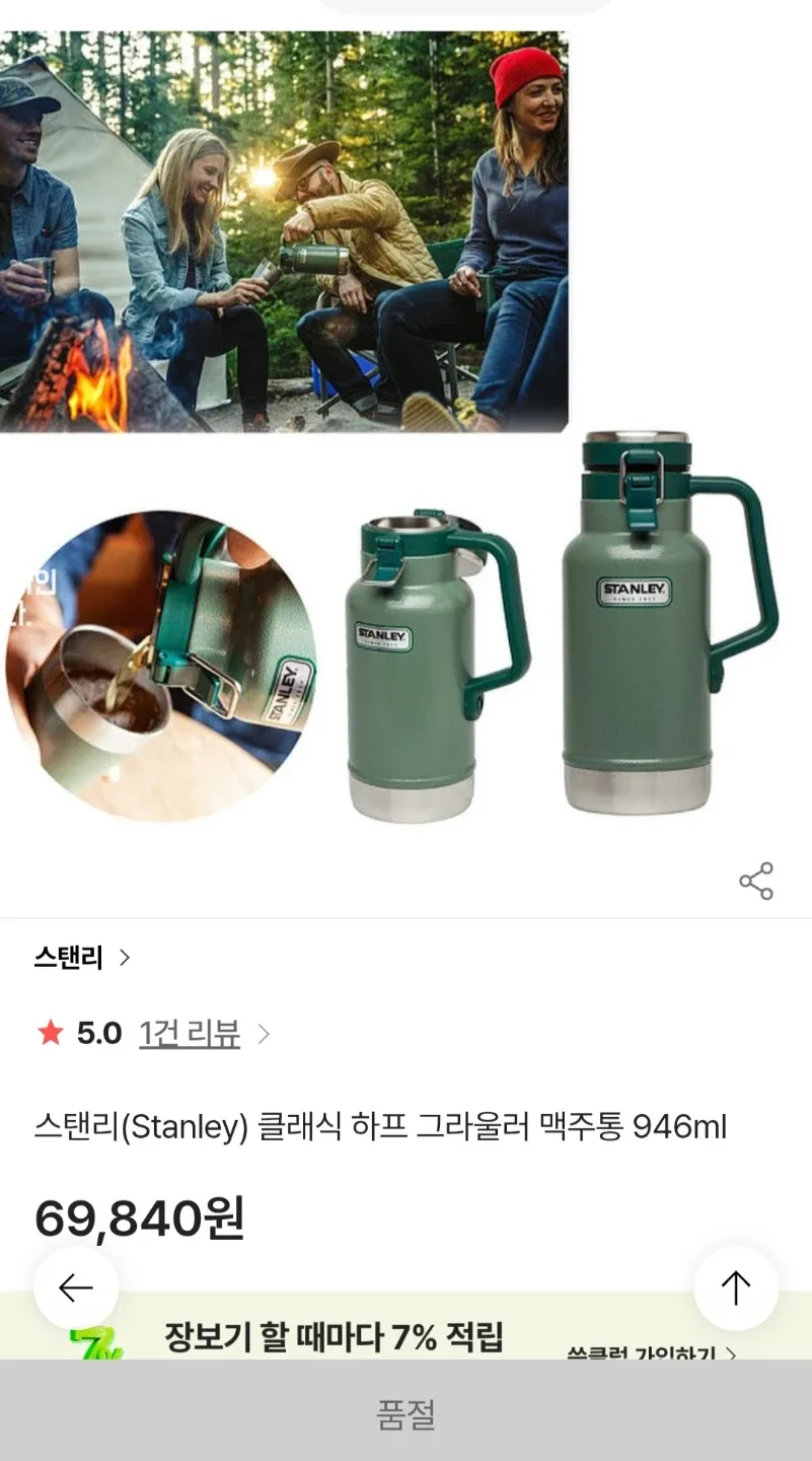 텀블러 일괄로 팝니다