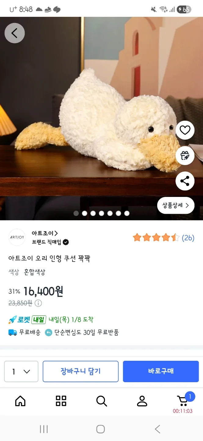 70cm 대형 오리인형 판매해요!
