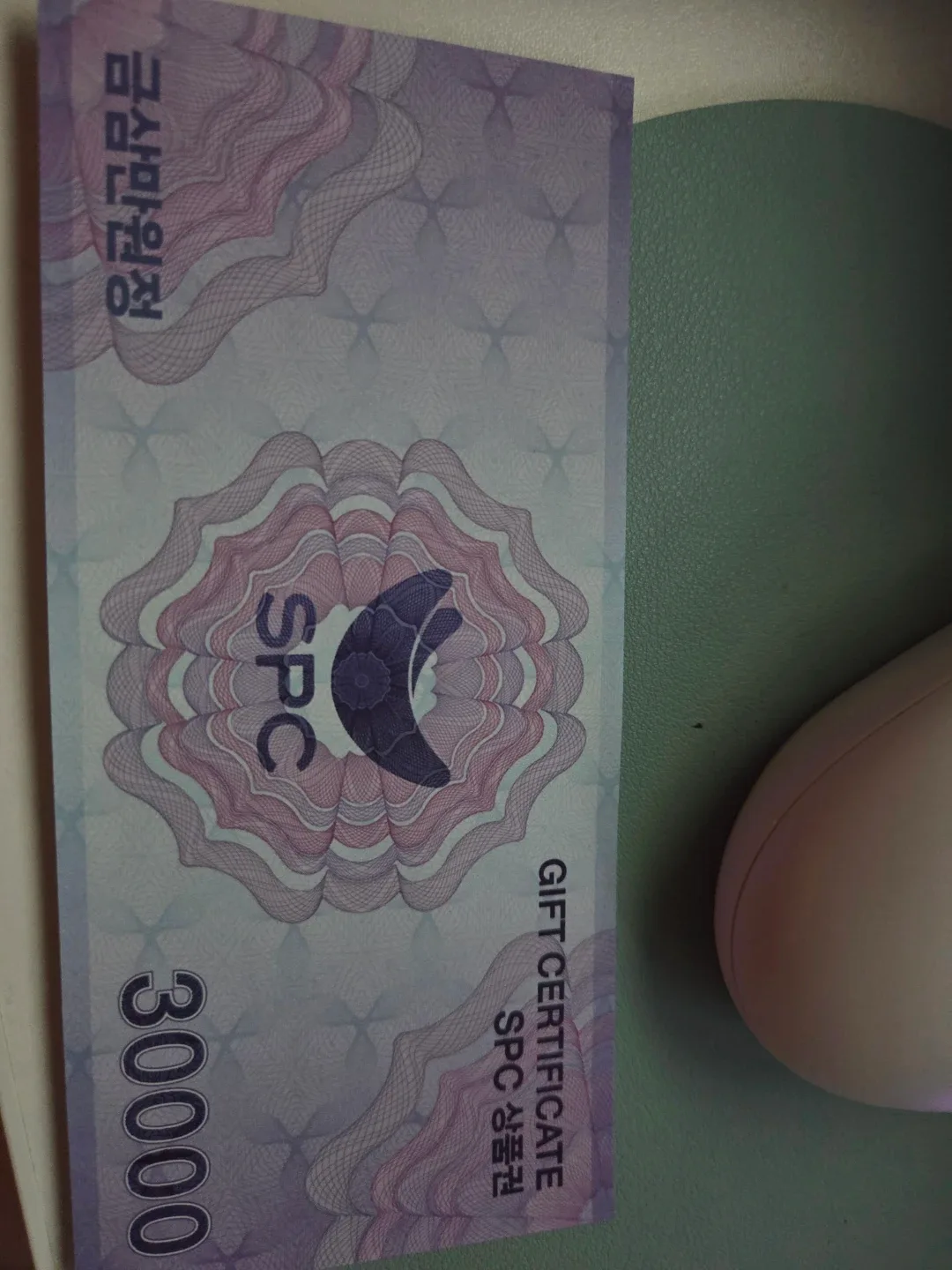 SPC 상품권 3만원권