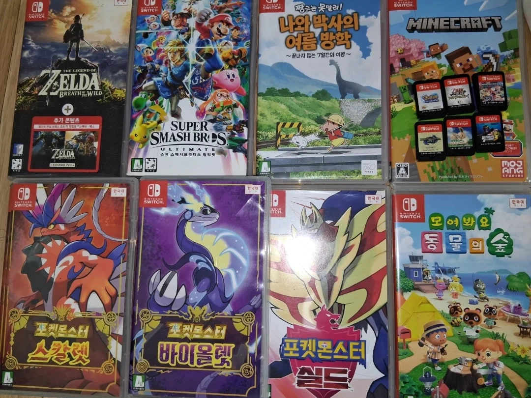 닌텐도 스위치 게임칩 모음+링피트 | 취미/게임/음반 | 당근 중고거래