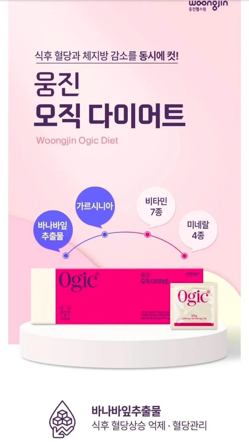 건강식품 특별할인