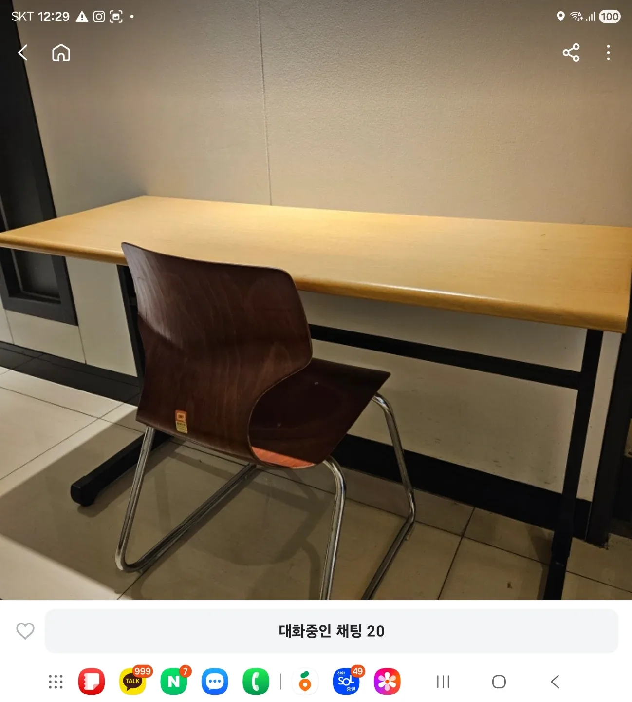 책상 의자 세트