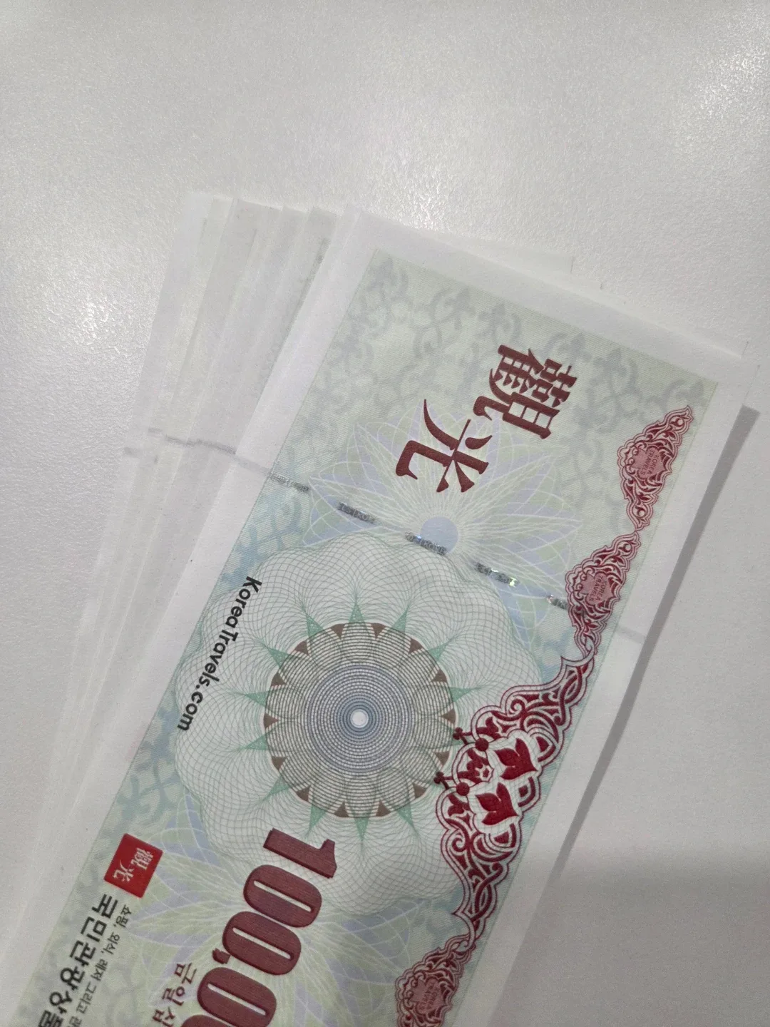 국민관광상품권 10만원권 11장 (총110 만원)