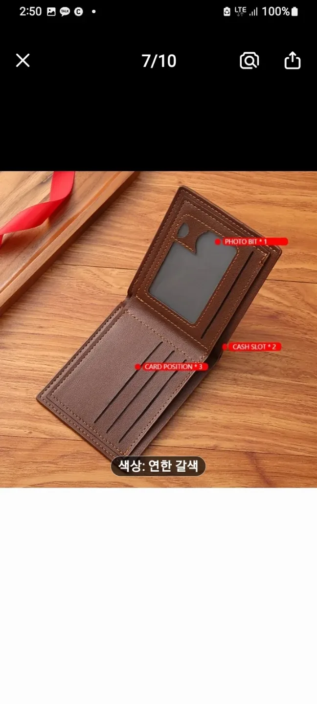 신상품  접는지갑  찜 오천원씩