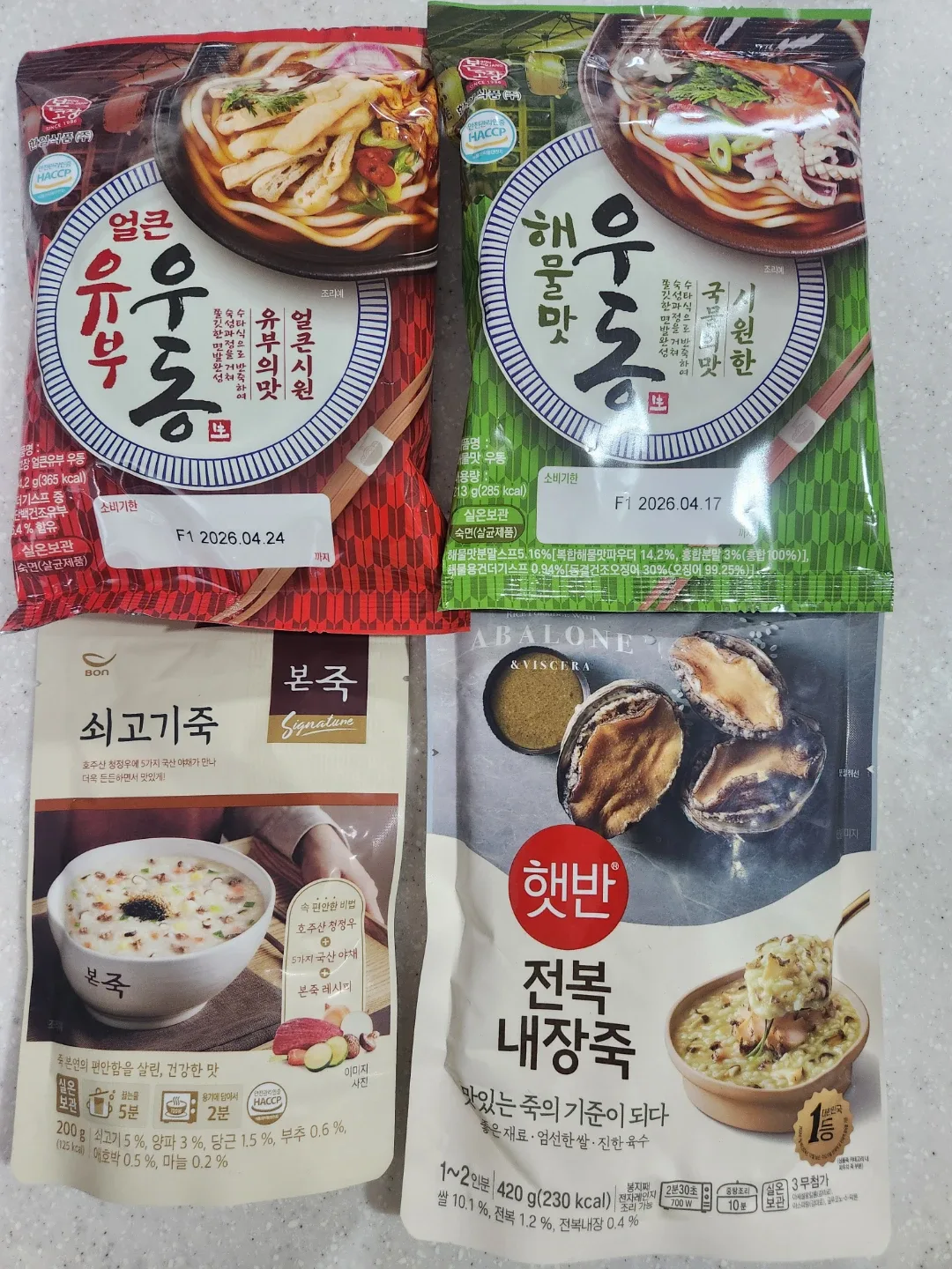 본죽 쇠고기죽 햇반 전복내장죽 얼큰 유부우동 해물맛 우동