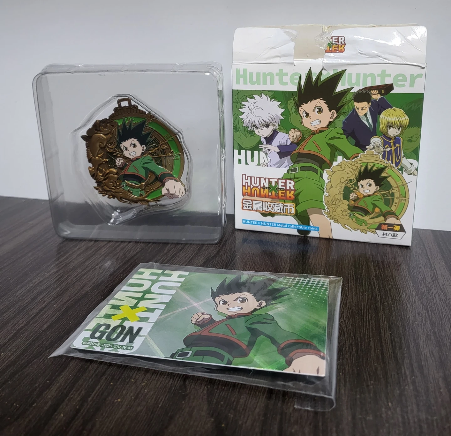 헌터x헌터 곤 메탈 코인 | 취미/게임/음반 | 당근 중고거래