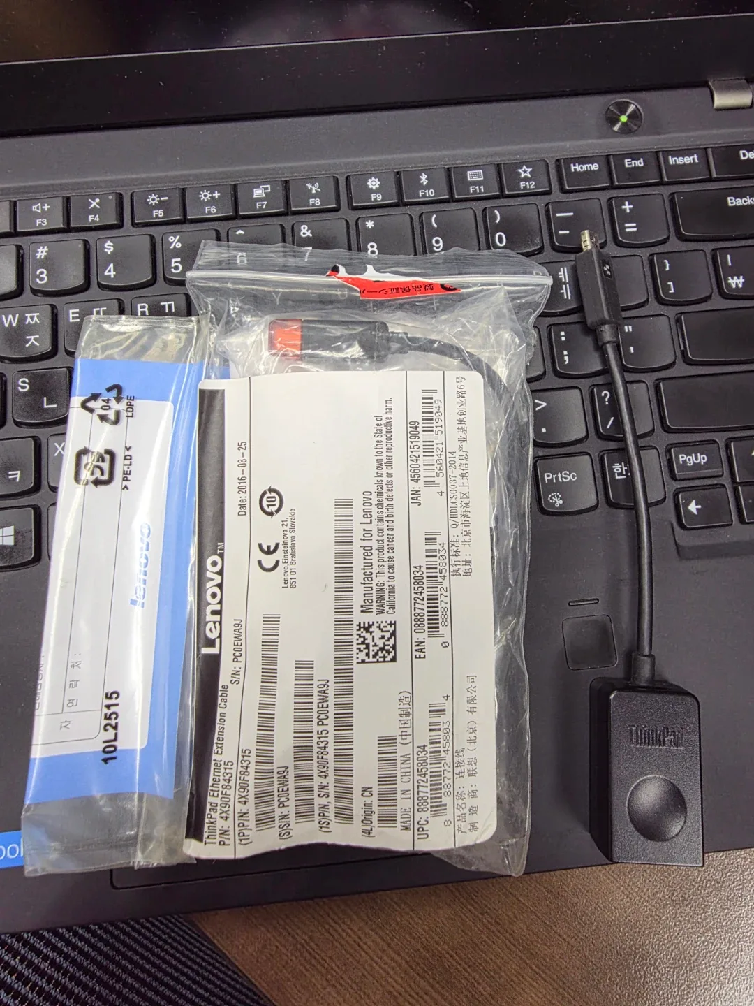 ThinkPad 이더넷 연장 케이블 팝니다