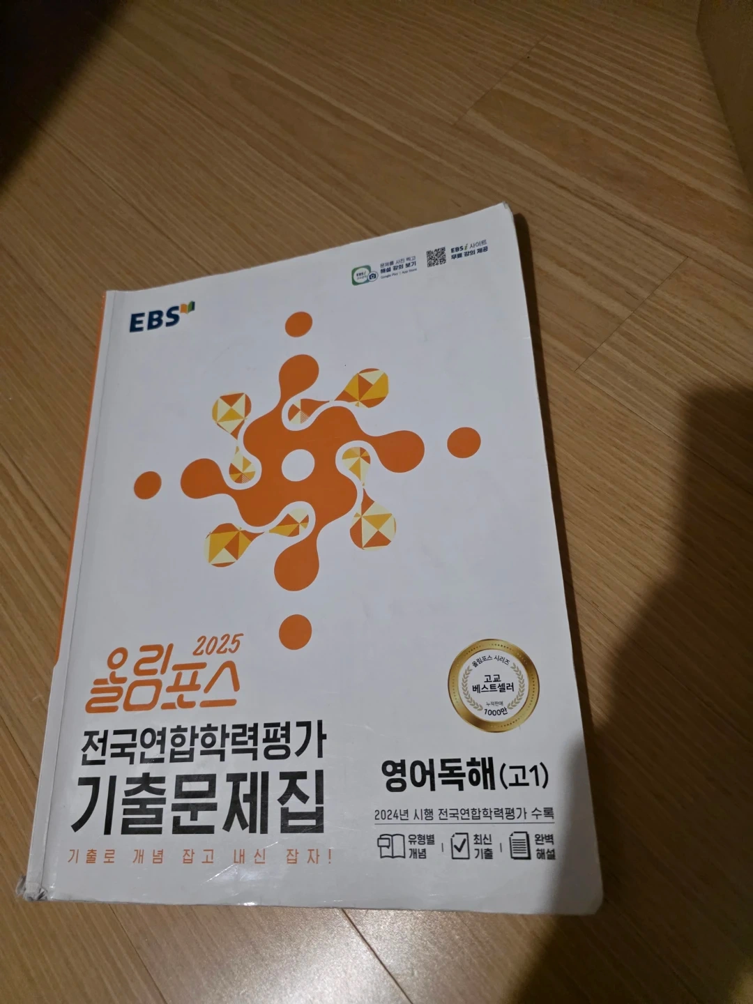 boseo9_1101 | 당근 중고거래