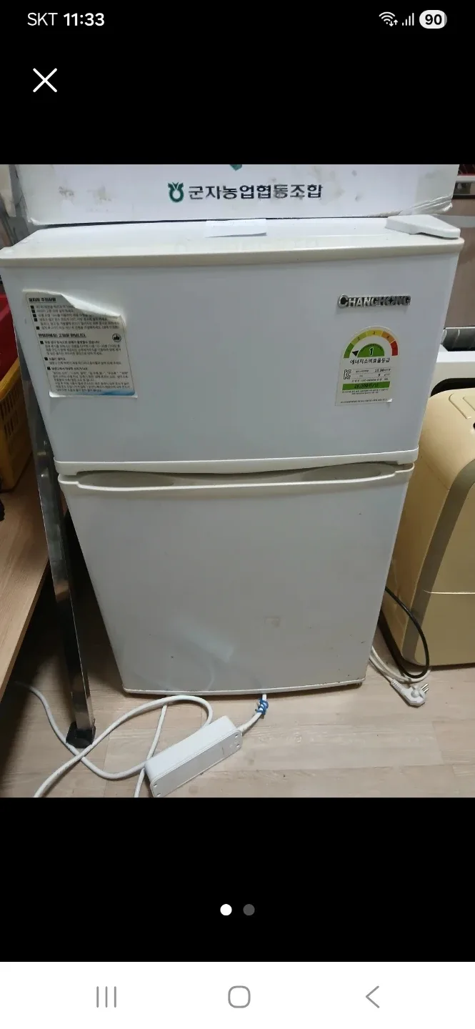 창홍 소형 냉장고 2도어 화이트