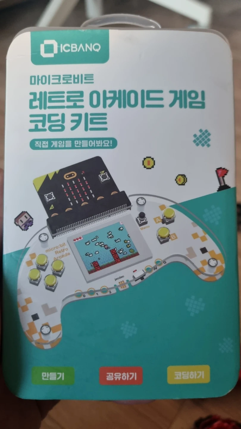 ICBANQ 마이크로비트 레트로 아케이드 코딩 키트 | 취미/게임/음반 | 당근 중고거래