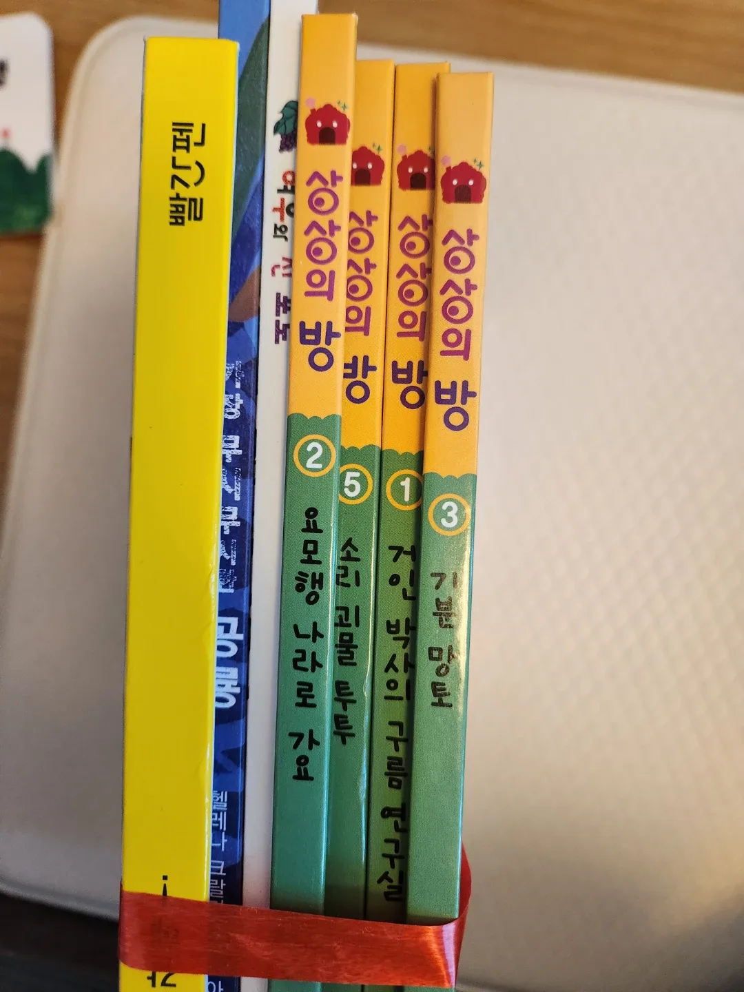 교원 상상의 방 그외 책 나눔