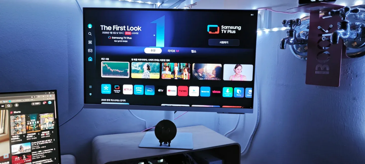 삼성 스마트 모니터 27인치 가로 세로 화이트