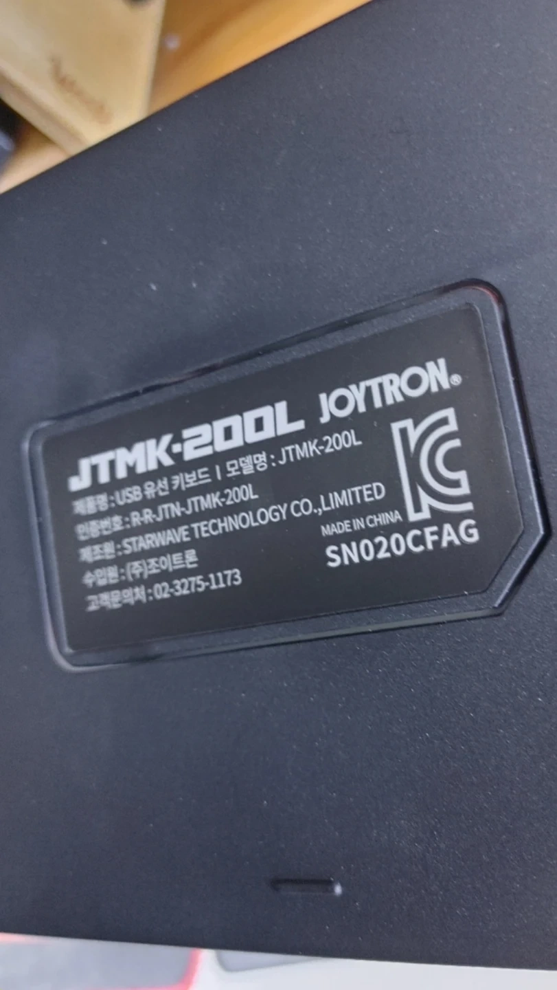 조이트론 JTMK-200L RGB 기계식게이밍 유선 키보드 | 디지털기기 | 당근 중고거래