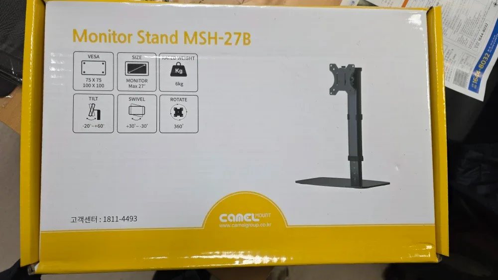 카멜마운트 MSH-27B 모니터 스탠드