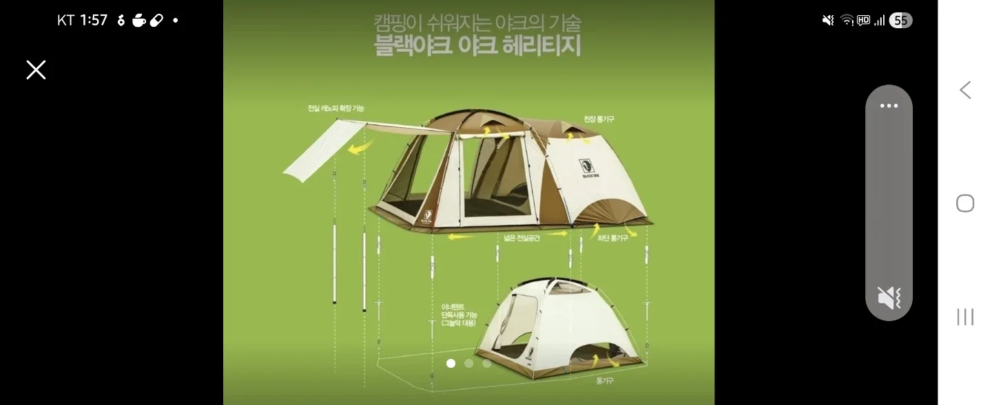 블랙야크 헤리티지 캠핑 텐트