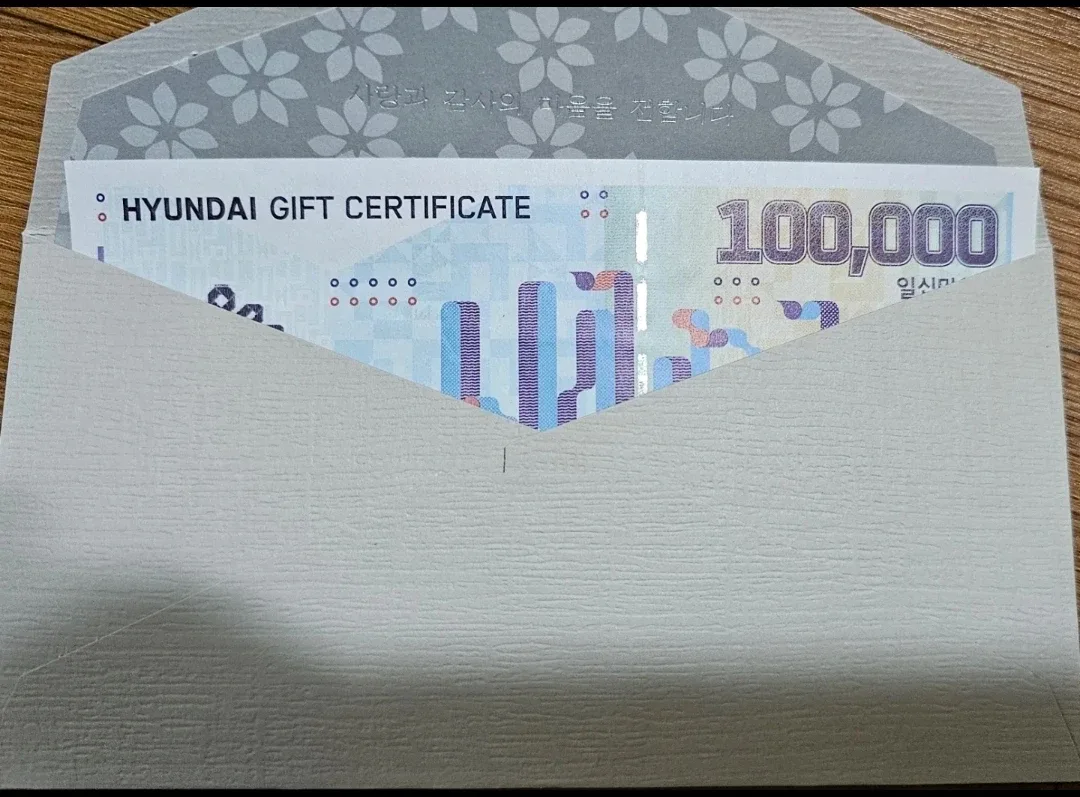 현대백화점 상품권 10만원권
