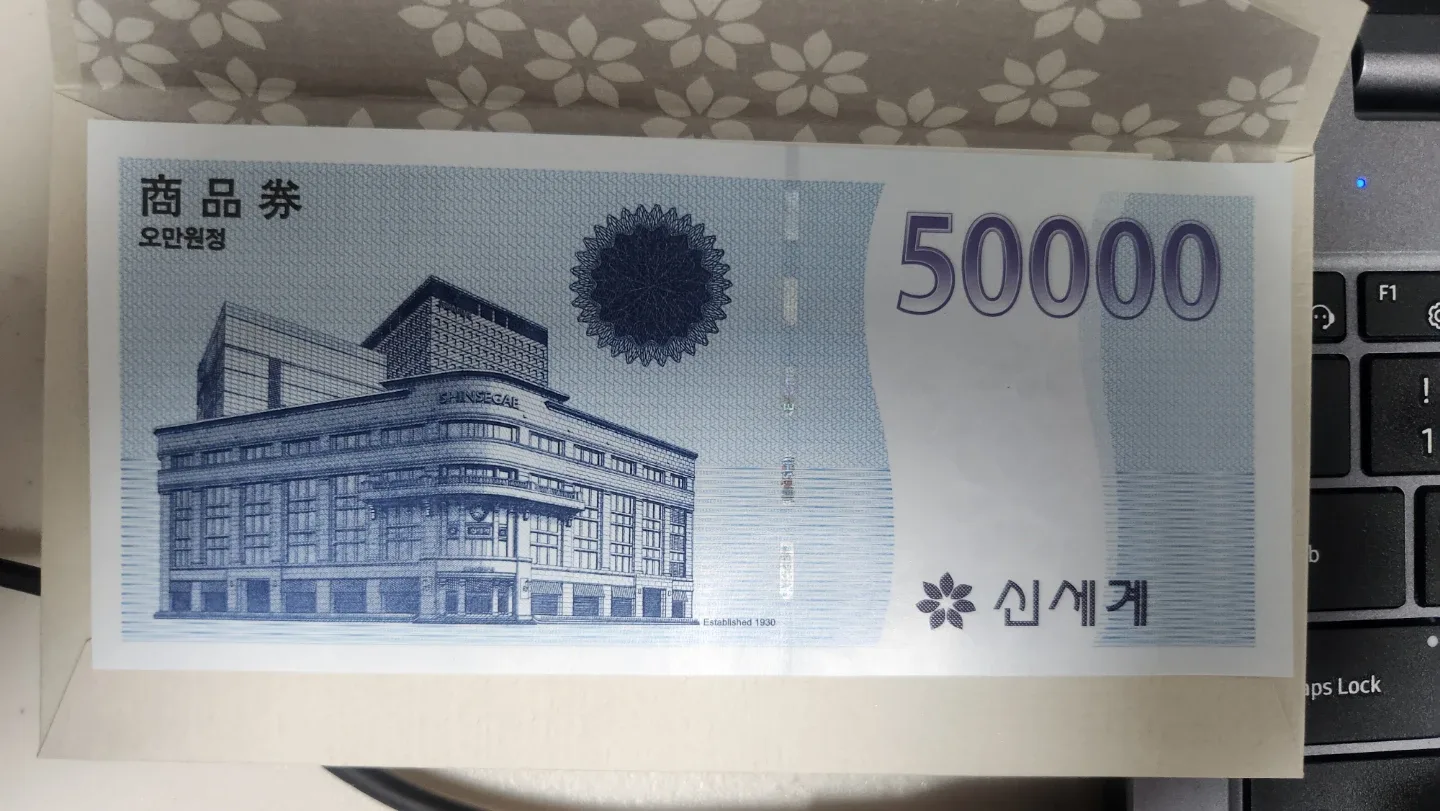 신세계백화점 상품권5만원권