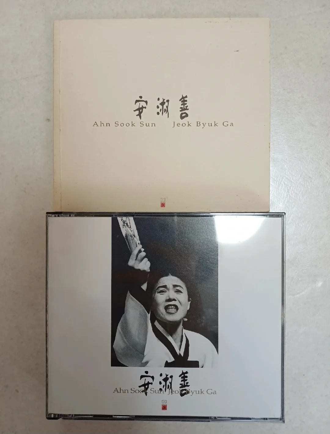 안숙선 적벽가 3CD 앨범